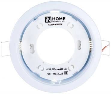 Встраиваемый светильник IN HOME GX53 16 Вт 220 В  GX53R-mini RW
