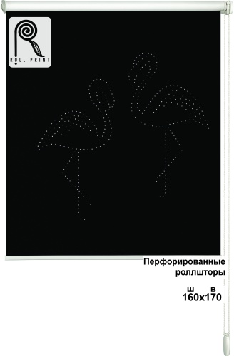 Roll Print Роллшторы с перфорацией черный 160x170 см