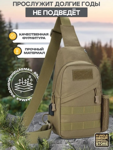 Сумка 147306500 мультиколор