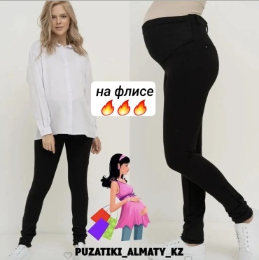Повседневные брюки Puzatiki черный, белый