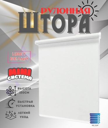 SKY SILK LTD Берлин 02 белый 90x150 см