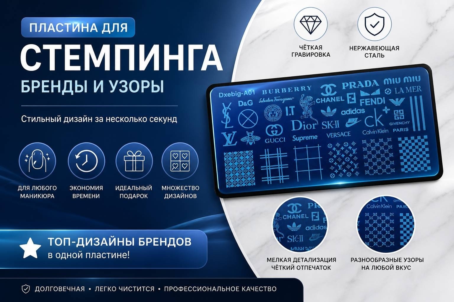 Dxebig пластины Бренд Логотип Узор Символ А01