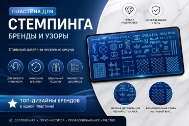 Dxebig пластины Бренд Логотип Узор Символ А01
