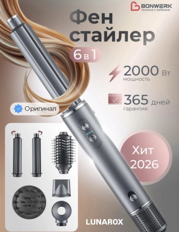 30320484_422150622 стайлер серый