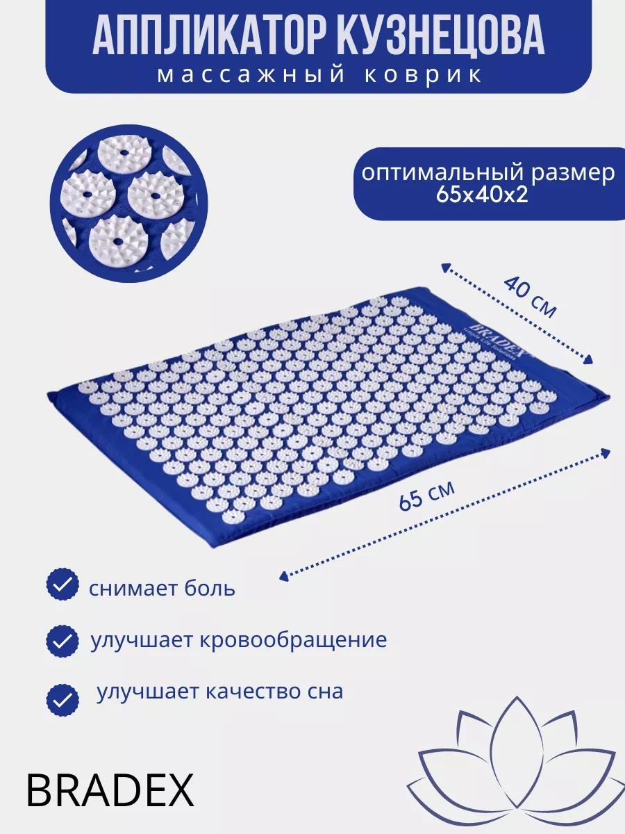 Массажер 98485673 очки 3D-массаж