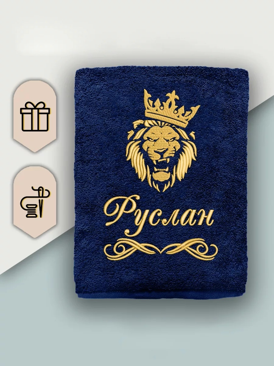 Полотенце Халат Legendary 140x70 см, хлопок, 1 шт,