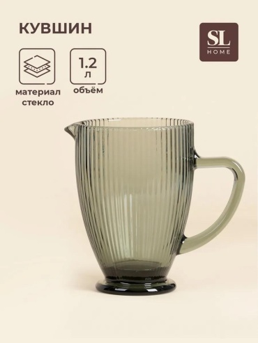 Кувшин 1 л, текстиль
