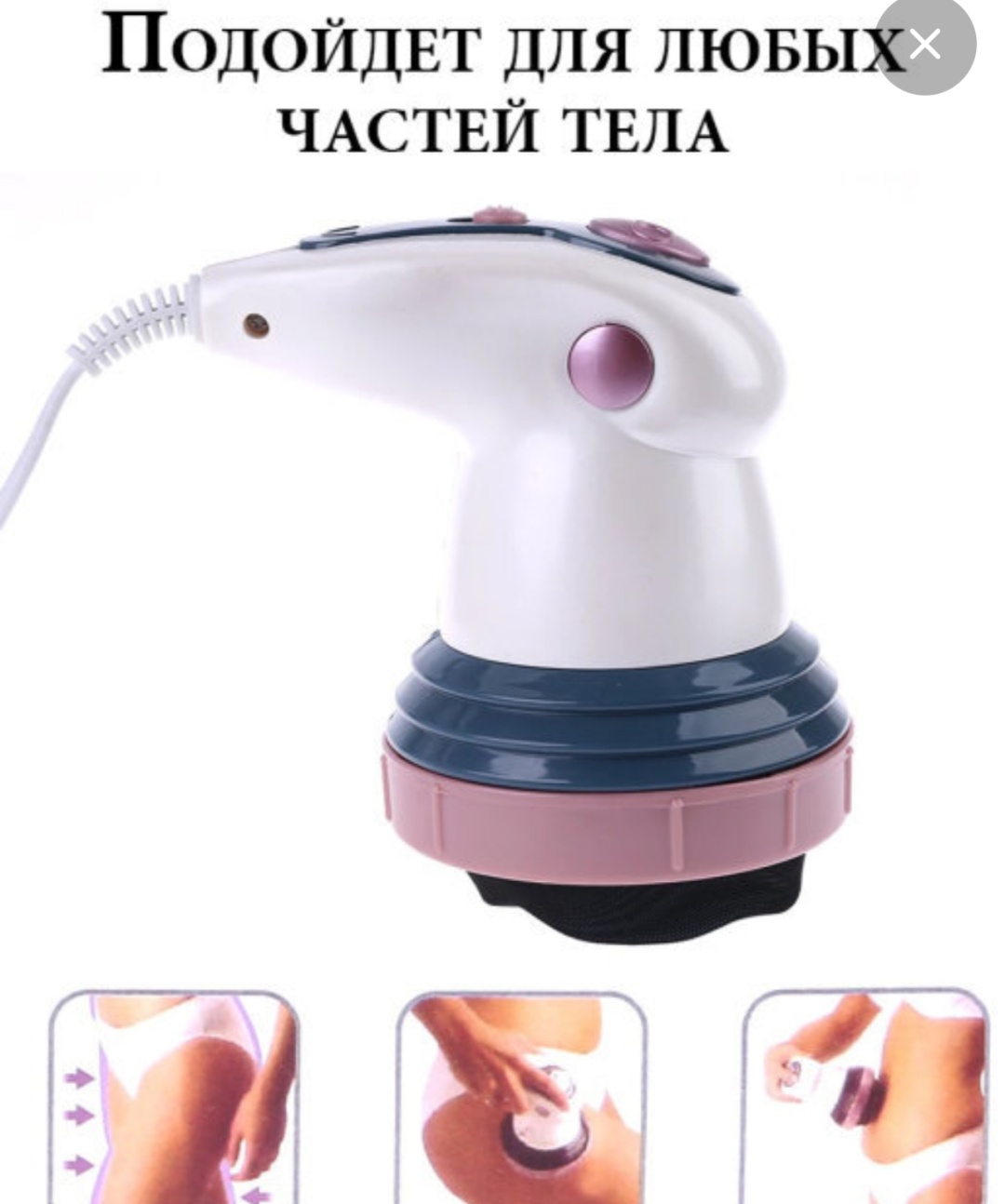 Аппарат 30285447_706867839 белый