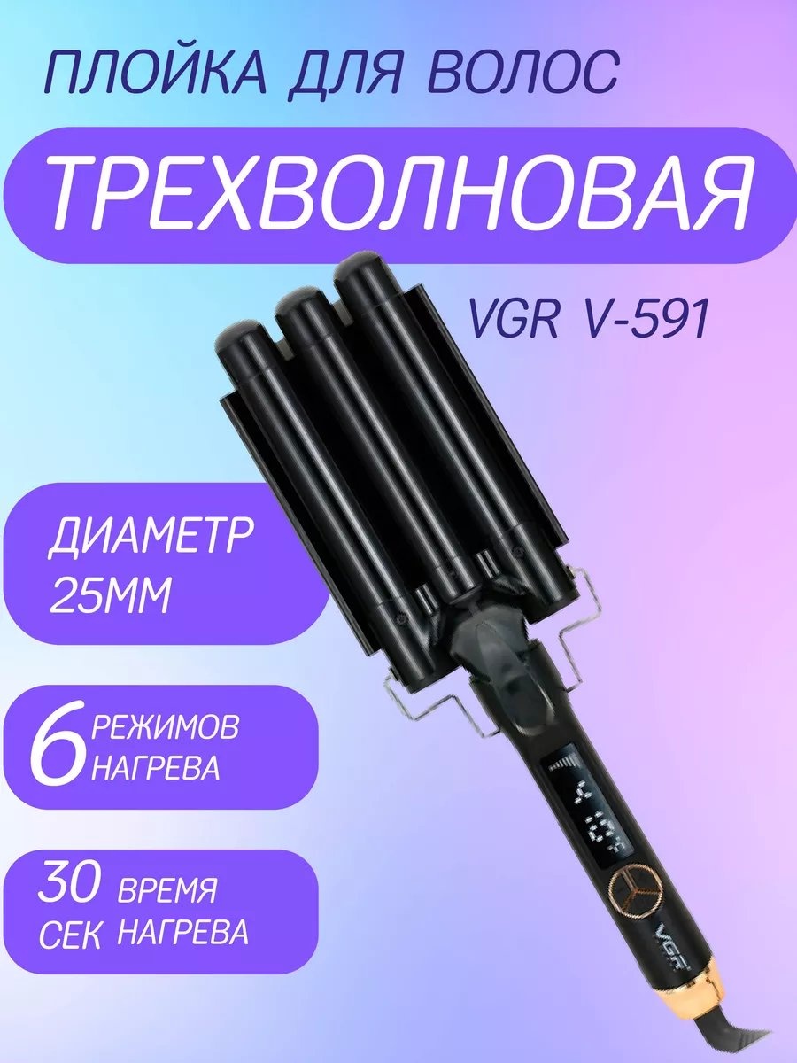 235285100 мультистайлер