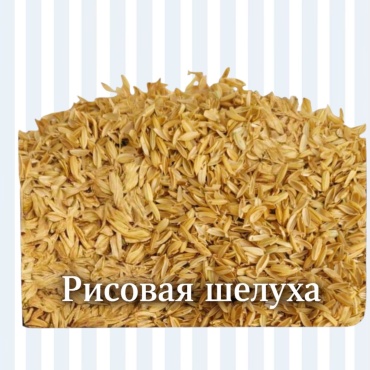 Гербицид 30044164_877300285