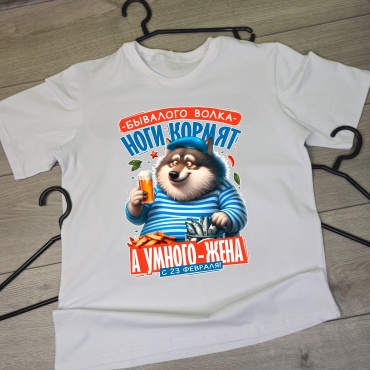 Футболка Mayki Print Бывалого волка ноги кормят, а умного жена белый