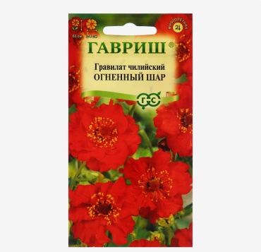 Гавриш гравилат Огненный шар