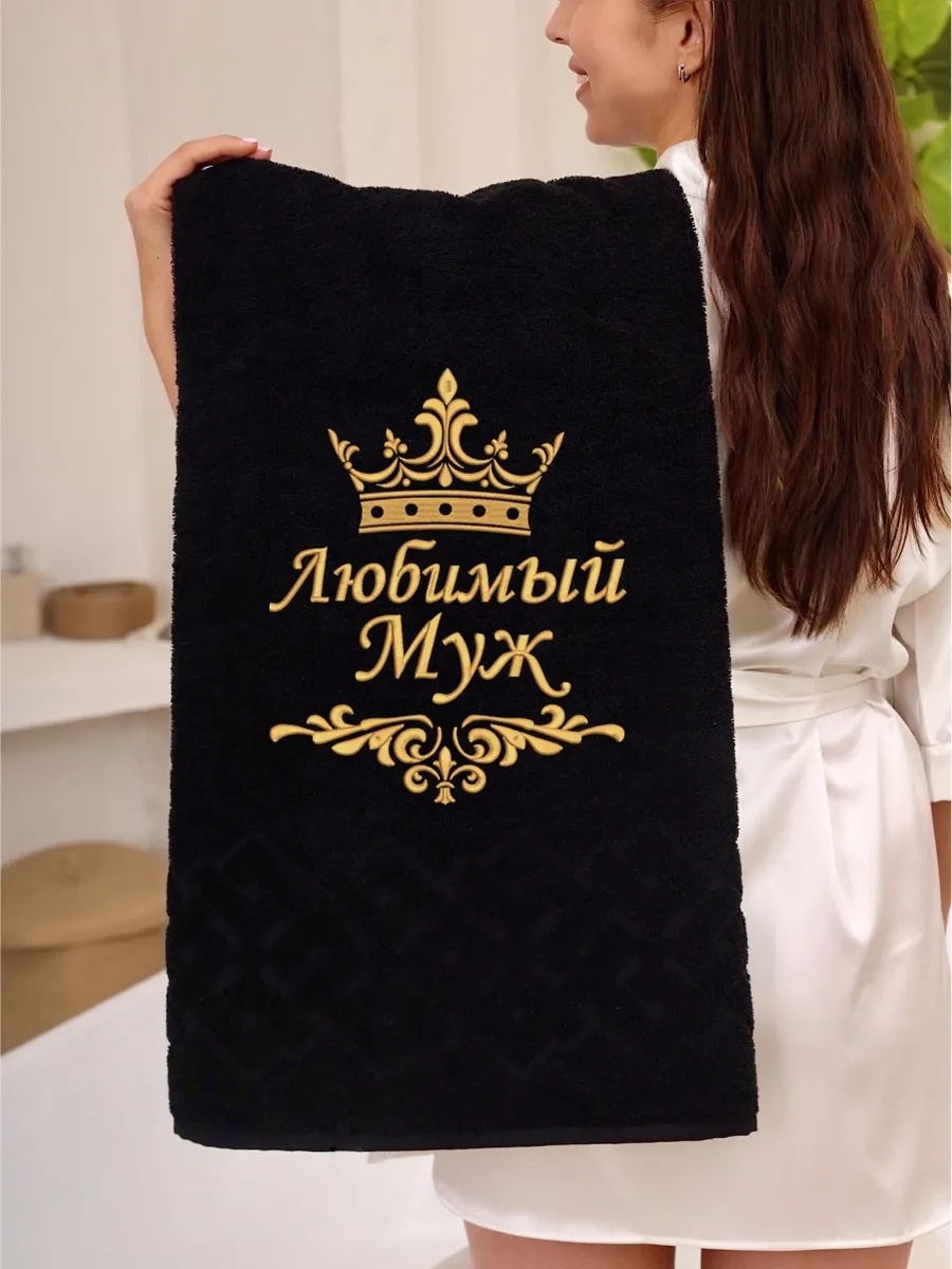 Полотенце Senat Studio 130x70 см, хлопок, 1 шт,