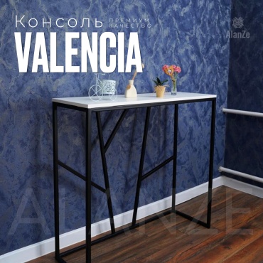 Консоль AlanZe VALENCIA, 100х35x90 см, черный, белый