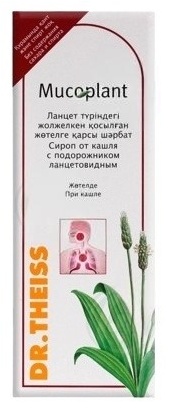 Мукоплант с подорожником ланцетовидным сироп 100 мл 1 шт
