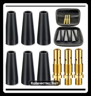 5bites набор 465419119, коническое 40х50 мм, 9 шт