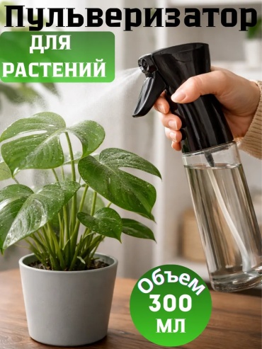 Опрыскиватель механический 787067814