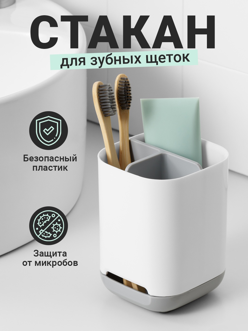 Стакан B0162Q 1 шт, пластик