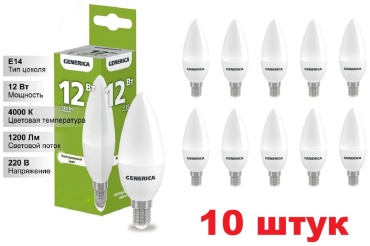 GENERICA 12W E14, светодиодная, нейтральный белый