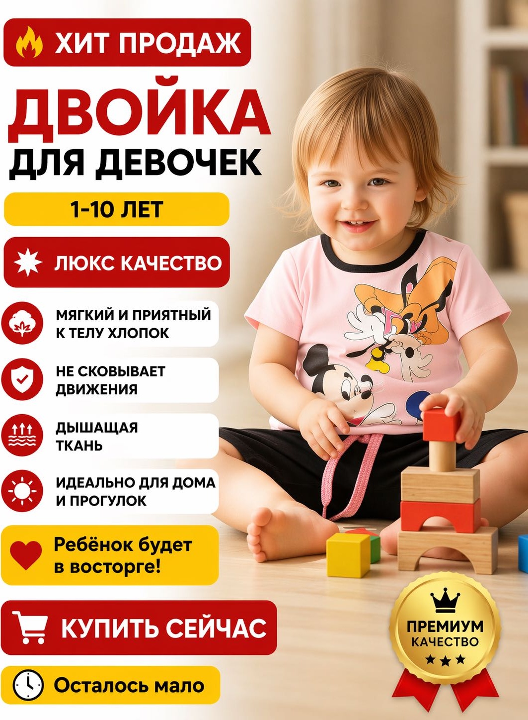 Комплект VAVA черный, светло-розовый