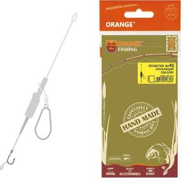 Оснастка Orange Carp 45 Sliding Leadcore 40 см