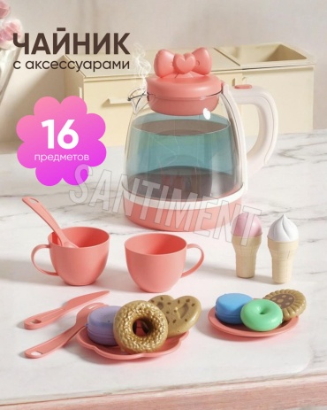 Набор SANTIMENT Набор для чаепития