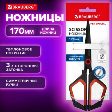 Ножницы канцелярские Brauberg 238848, 17 см, черный, красный