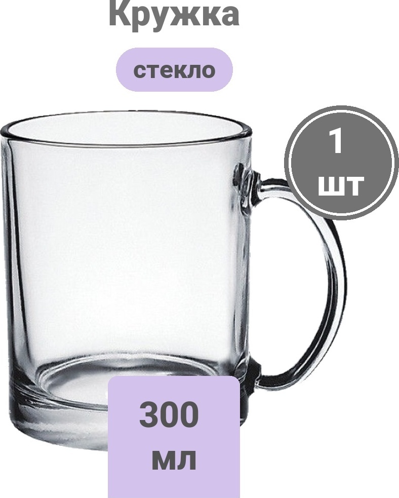 Кружка ОСЗ «Чайная», 300 мл, стекло, 1 шт.