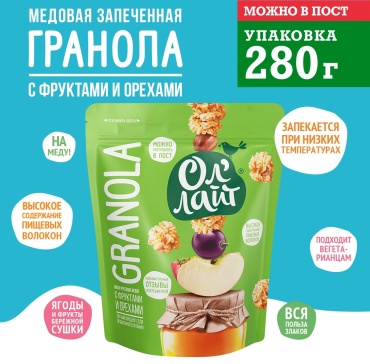 Ол Лайт гранола Ол'лайт хрустящая медовая с фруктами и орехами 280 г