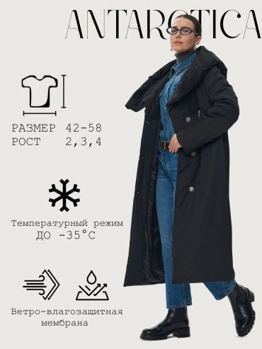 Пальто черный