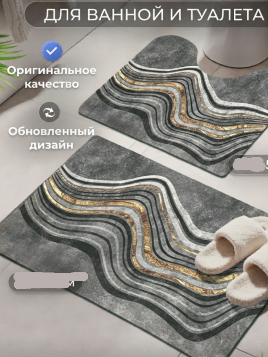 ОПТОВАЯ СЕТЬ комплект ковриков PVX60X90 60x90 см, вспененный ПВХ, ПВХ