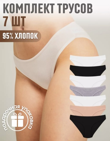 Слипы DOMINANT черный, белый