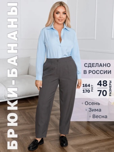Классические брюки коричневый