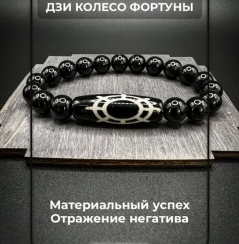 Aknyet длина 20 см агат, агат