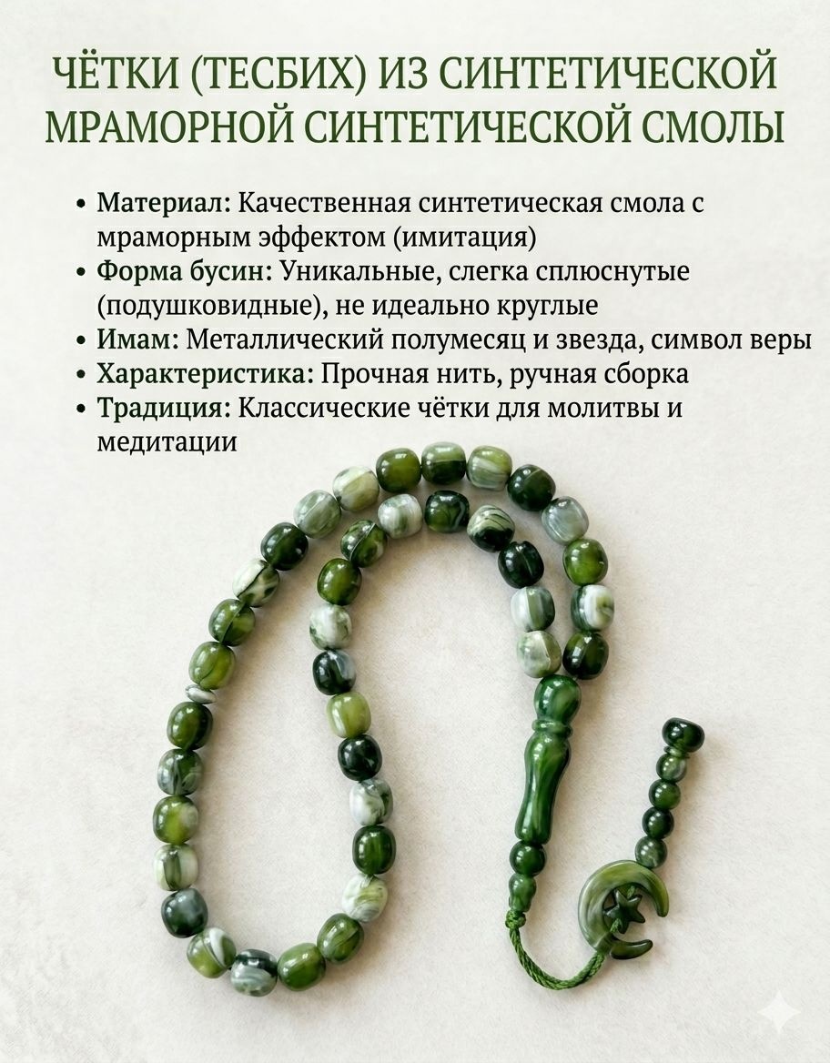 Четки 4love4you ручные эпоксидная смола 34 см