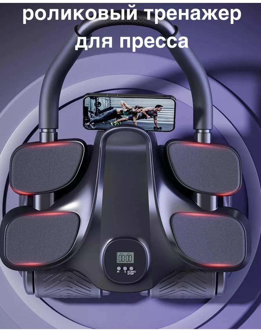 Роликовый тренажер 4 колеса — фото 7