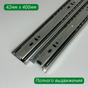 42400 направляющие шариковые , сталь 2 шт