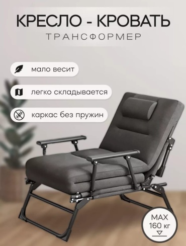 Раскладушка 60х180 см мягкий наполнитель, серый