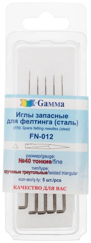 Иглы для валяния Gamma FN-012 №40 тонкие