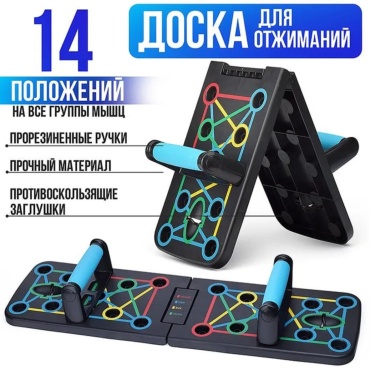 Упоры Amir 00377382 поворотные