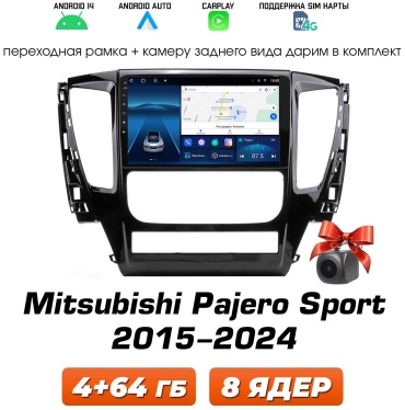 Autolux Mitsubishi Pajero Sport 2015-2024 4+64GB / 8 ядер / 4G сим в штатное место Mitsubishi