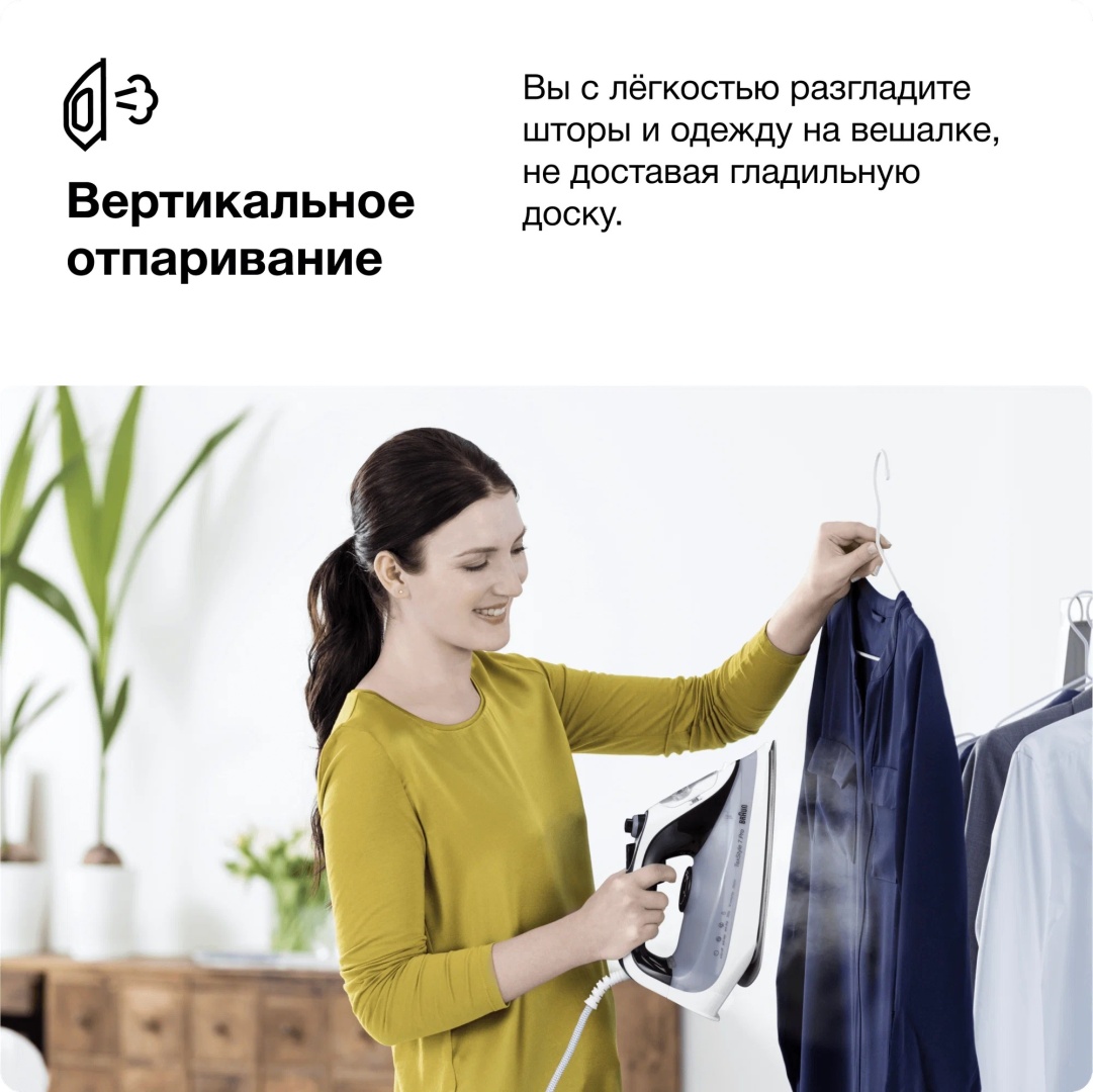 Утюг Braun TexStyle 7 Pro SI7149WB белый, серый — фото 8