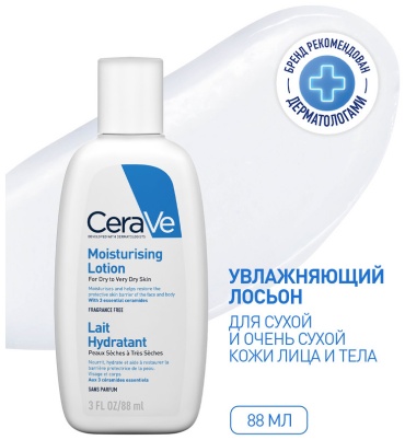 CeraVe Увлажняющий лосьон для сухой и очень сухой кожи лица и тела, 88 мл
