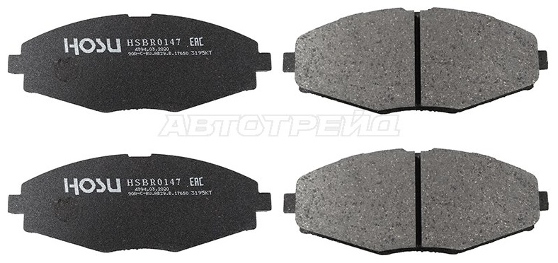 Колодки HOSU HSBR0147