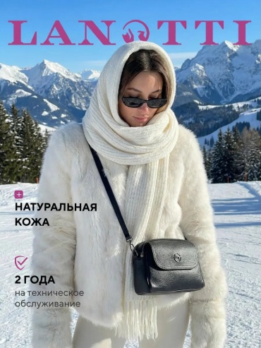Сумка тоут LANOTTI натуральная кожа черный