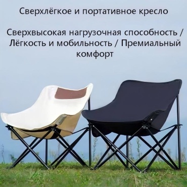 Стул 30433708_yueliangyi805650124 черный