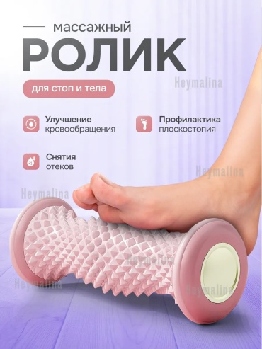 478828021 розовый