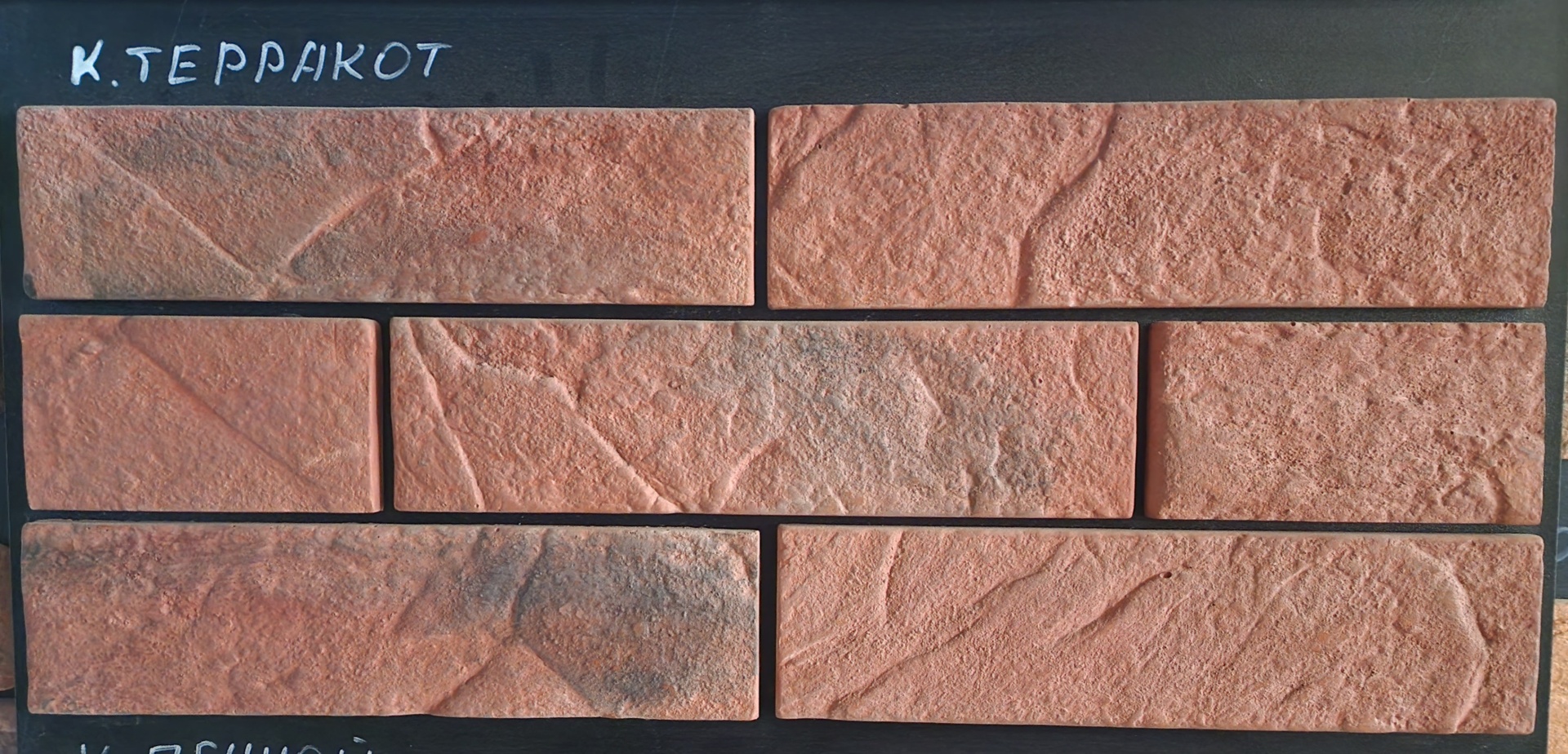 Облицовочный камень Asia Stone 535993825 23.5x6 см красный