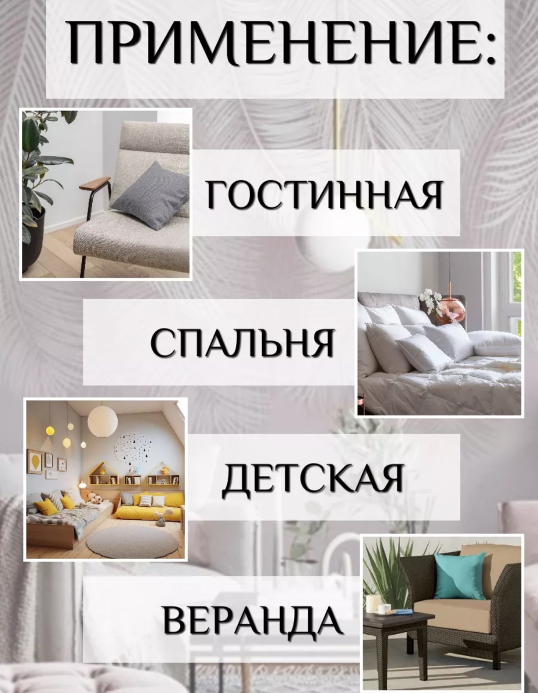 Фото 4