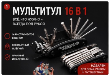 30459031_508565609 черный